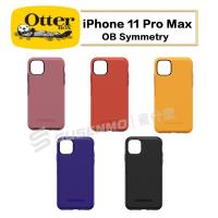 【OtterBox】iPhone 11 Pro Max OB Symmetry炫彩幾何 防摔 保護殼 手機殼