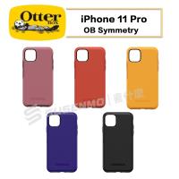 【OtterBox】iPhone 11 Pro OB Symmetry炫彩幾何 防摔 保護殼 手機殼