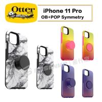 【OtterBox】iPhone 11 Pro Symmetry 炫彩幾何泡泡騷 保護殼 炫彩版