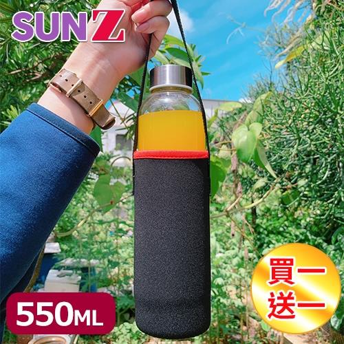 SUNZ-日系高硼硅耐熱玻璃萬用泡茶杯水杯550ml贈可提杯套(超值2入)