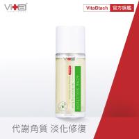 Swissvita薇佳 速效抗痘調理菁露120ml(VitaBtech升級版)