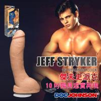美國 DOC JOHNSON 傑夫史派克10吋陽具忠實再現 JEFF STRYKER 10 inch Cock 成人片傳奇男優陰莖倒模