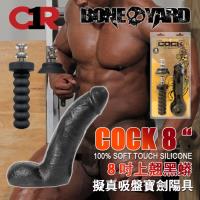美國 BONE YARD 8吋上翹黑蟒 擬真吸盤寶劍陽具 COCK 8 INCH 鉑金級軟矽膠 寶劍出鞘肛奴們開始高潮了
