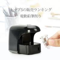 EAGLE全自動電動LED燈削鉛筆機