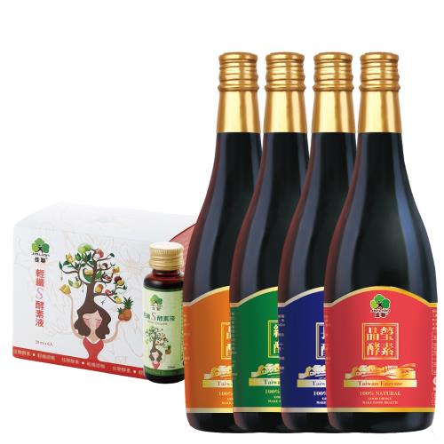 【佳聯酵素】佳聯酵素液750ml任選一款,加贈輕纖S正貨