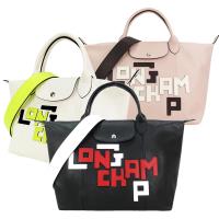 LONGCHAMP Le Pliage Cuir LGP系列小羊皮短把折疊水餃包(中/2色選)