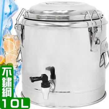 304不鏽鋼10L茶水桶