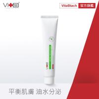 Swissvita薇佳 速效抗痘調理精華50g (VitaBtech升級版)