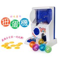 聲光迷你扭蛋機(附6顆扭蛋)