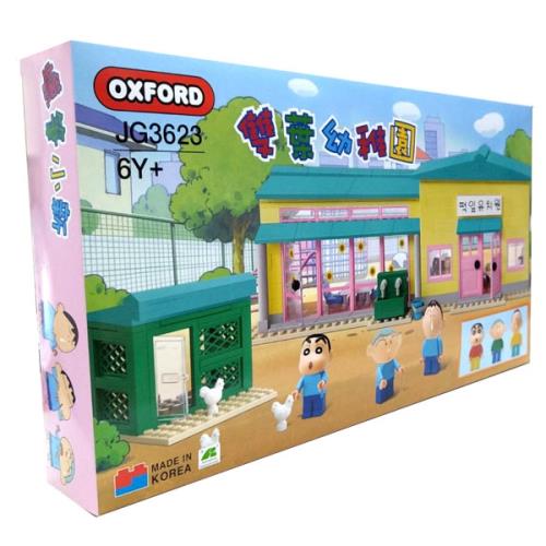 積木 OXFORD 蠟筆小新-雙葉幼稚園 