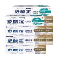 舒酸定 長效抗敏牙膏多元深潔*8入組-多元護理120g*6+深層潔淨100g*2
