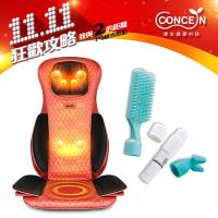 Concern 康生-BOSS專用_氣壓揉捶全功能按摩椅墊+四合一按摩器