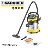 KARCHER德國凱馳乾濕兩用進階吸塵器 WD5