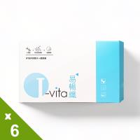 【I.vita愛維佳】崔佩儀代言易暢纖粉6盒(15包/盒)