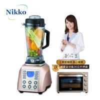 Nikko日光-破壁式煮沸微電腦數位調理機-玫瑰金(加碼贈-威寶全功能36L不銹鋼烤箱)