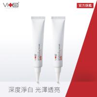 (買一送一)Swissvita薇佳 微晶3D全能美白精華30g共2入組-VitaBtech升級版