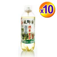 【風獅爺】抹草香茅精油噴霧450ML-10瓶