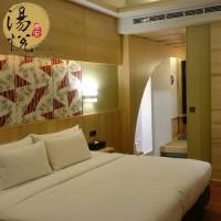雙11限定-苗栗泰安湯悅溫泉會館平日湯悅雙人套房住宿券(贈露天風呂)-電子票券
