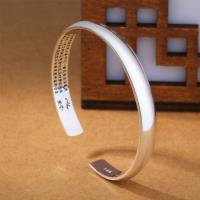 【日上川良品】-經典光面內刻心經手環