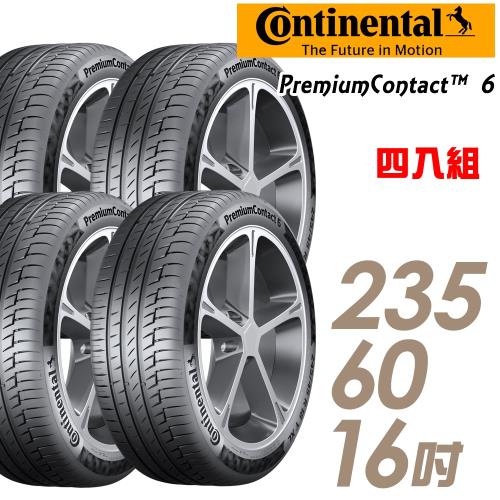 Continental 馬牌 PremiumContact 6 舒適操控輪胎_四入組_235/60/16(PC6)