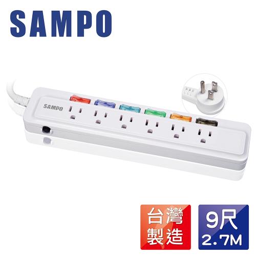 SAMPO 聲寶6切6座3孔9尺延長線(2.7m)