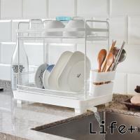 Life Plus 純白風尚 不鏽鋼碗盤餐具收納瀝水架_附排水導管 _雙層