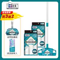 家簡塵除伸縮地板黏塵拖+家簡塵除伸縮地板黏塵拖-補充包