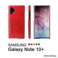 三星 NOTE 10+ (6.8吋)油蠟紋系列可收納卡片手機後蓋殼 保護殼(FS151)