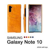 三星 NOTE 10 (6.3吋)油蠟紋系列可收納卡片手機後蓋殼 保護殼(FS150)