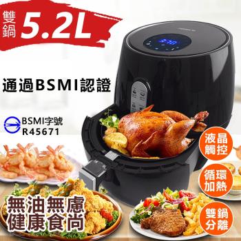 品夏5.2L氣炸鍋
