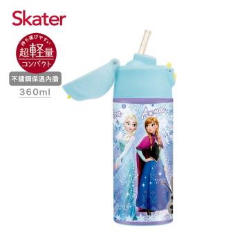 Skater保溫瓶