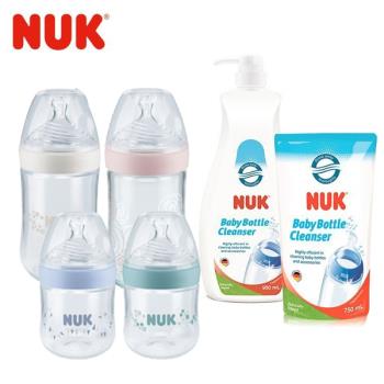 德國NUK獨家組合