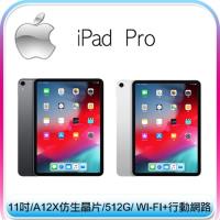 【APPLE】11吋 iPad Pro 512G WI-FI+Cellular 平板電腦 (太空灰/銀色)