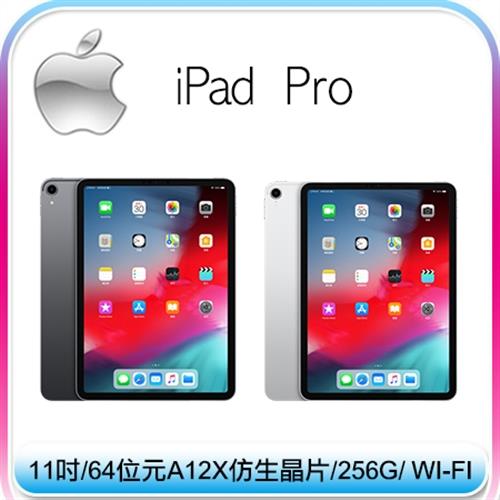 【APPLE】11吋 iPad Pro 256G WI-FI 平板電腦 (太空灰/銀色)
