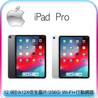 【APPLE】12.9吋 iPad Pro 256G WI-FI+Cellular 平板電腦 (太空灰/銀色 )