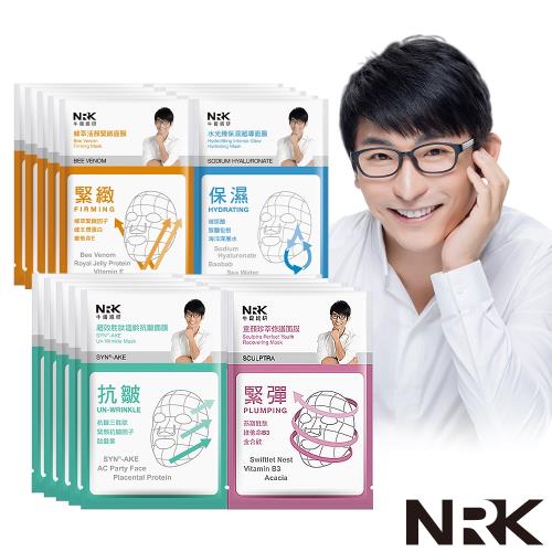 NRK牛爾 童顏保濕修護面膜40件組(水光臻超導10入+胜肽抗皺10入+活顏緊緻10入+童顏珍萃10入)