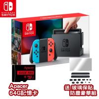 【限時優惠】任天堂Switch主機藍紅+Apacer宇瞻MicroSDXC 64g U-I 85m記憶卡-贈玻璃保貼+防塵豪華組