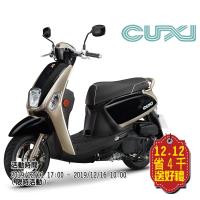 YAMAHA 山葉 NEW CUXI 115 IS碟剎-GO正點 -雙12省4千送SONY