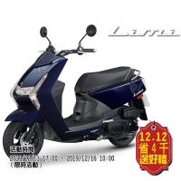 YAMAHA 山葉機車Limi 115 碟煞-豪華版-率性本色-雙11折4千送SONY