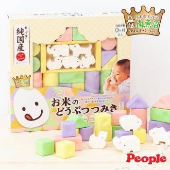 日本People-彩色米的動物積木組合(0個月-)(日本製)