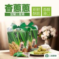 三星農會 1+1 杏蔥蔥巧克力捲-210-包 (3包一組 共6包)