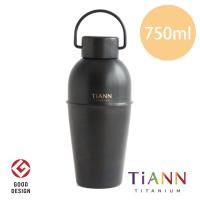 【TiANN 鈦安純鈦餐具】鈦酒壺 純鈦 寬口 酒水壺 尊爵黑 750ml (贈提袋)