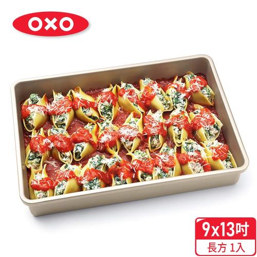 【OXO】9*13吋長方蛋糕烤模