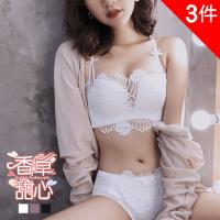 甜心嚴選 半罩杯 蕾絲抹胸集中平口半罩無鋼圈厚墊成套內衣 3套組
