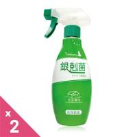 【威護】銀剋菌奈米銀 抑抗制菌淨化清潔隔離除塵 噴霧 300ml 居家野外防護型 2入(防疫前線 24hr強效抗菌99.9% 毛寶貝寵物安心除臭)