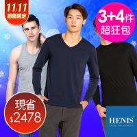 HENIS 雙十一保暖組第二彈 冬暖夏涼舒適包-精緻磨毛保暖長T+PURE棉質背心(3+4件組)