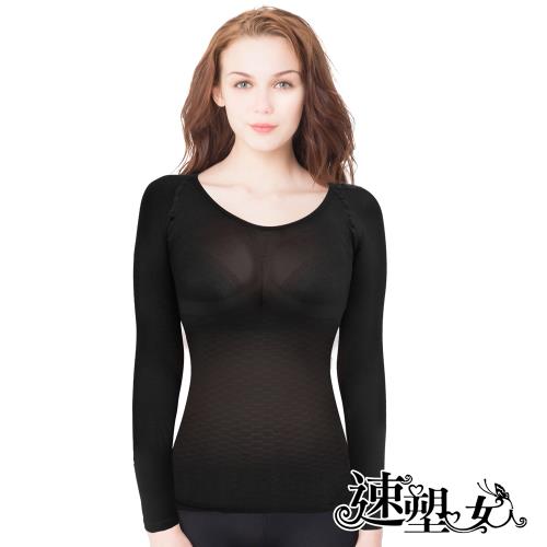 SPEED S.日本熱賣遠紅外線2WAY隱形衣