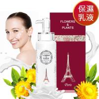 (買一送一)愛戀花草 杏仁+蘆薈+小黃瓜-舒緩保溼乳液250ML共2入
