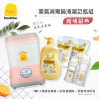 黃色小鴨PiyoPiyo-360°矽膠防護寬口徑玻璃奶瓶180ml+280ml +奶瓶洗潔劑(1000ML+補充包800ML)+微電腦觸控式消毒烘乾鍋