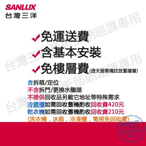 Sanlux台灣三洋12 5公斤單槽洗衣機asw 125ma Sanlux三洋全系列洗衣機 Sanlux台灣三洋12 5公斤單槽洗衣機asw 125ma Sanlux三洋全系列洗衣機